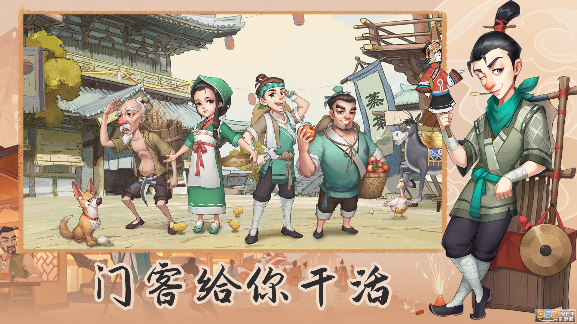 ���Ǵ󶫼ұ������������ͼ1