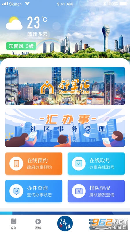 ���ͨv2.1.5�ٷ����ͼ0