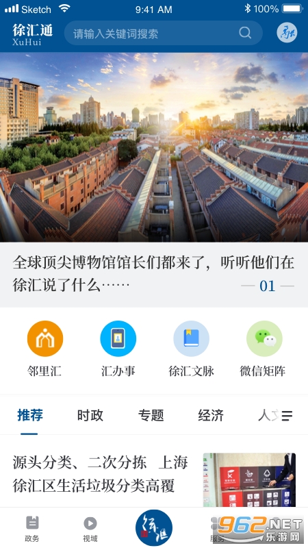 ���ͨv2.1.5�ٷ����ͼ3