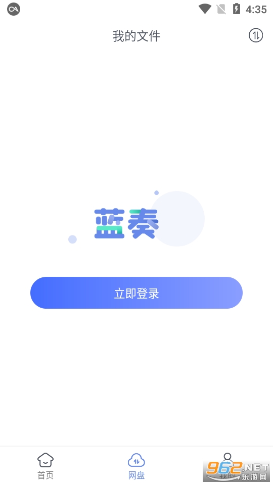 ���������app���°� v1.0.0��ͼ1