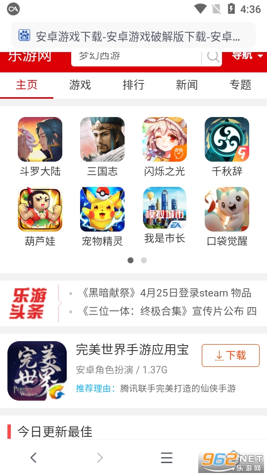 ���������app���°� v1.0.0��ͼ5