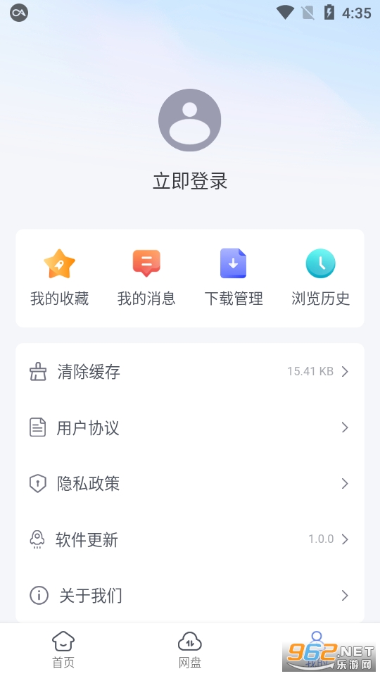 ���������app���°� v1.0.0��ͼ3
