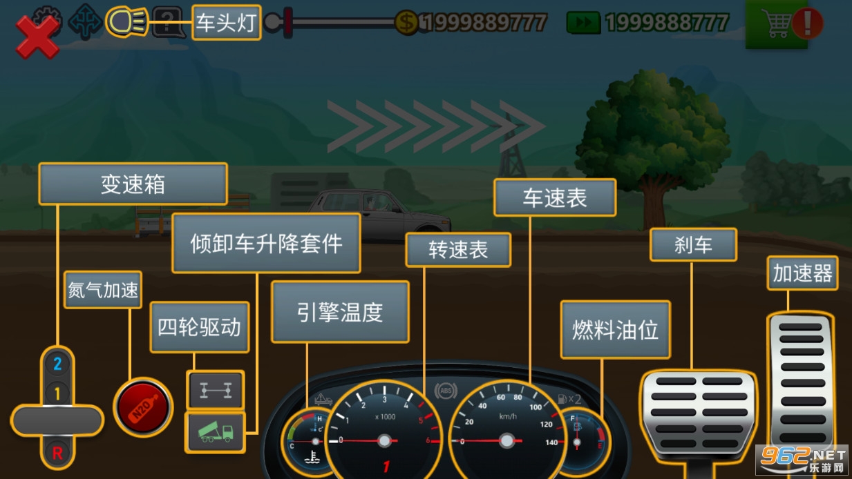 ����˾��ģ����(TruckerRealWheels)v4.11.0���°��ͼ1