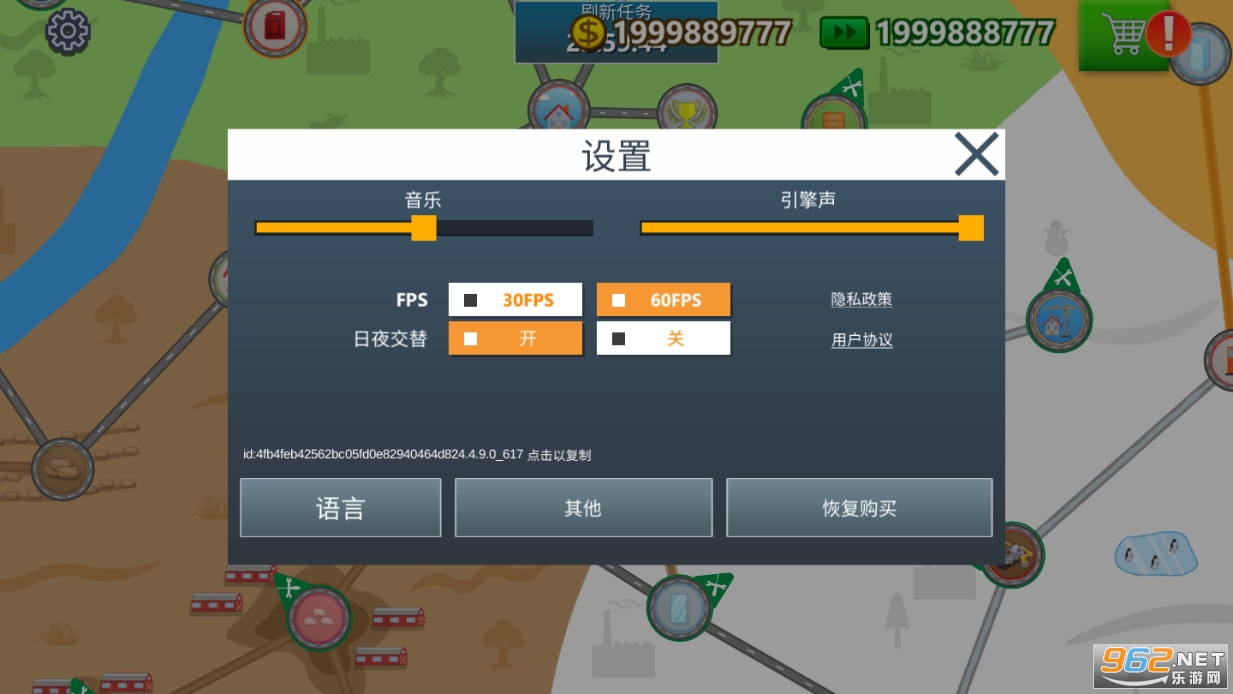 ����˾��ģ����(TruckerRealWheels)v4.11.0���°��ͼ3