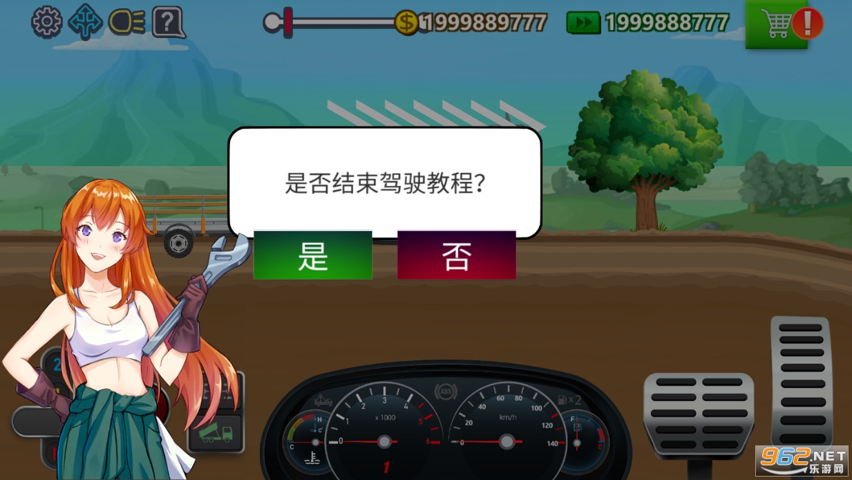 ����˾��ģ����(TruckerRealWheels)v4.11.0���°��ͼ2