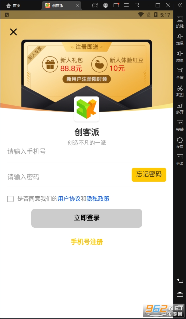 ������APPv3.2.9��׿���ͼ0