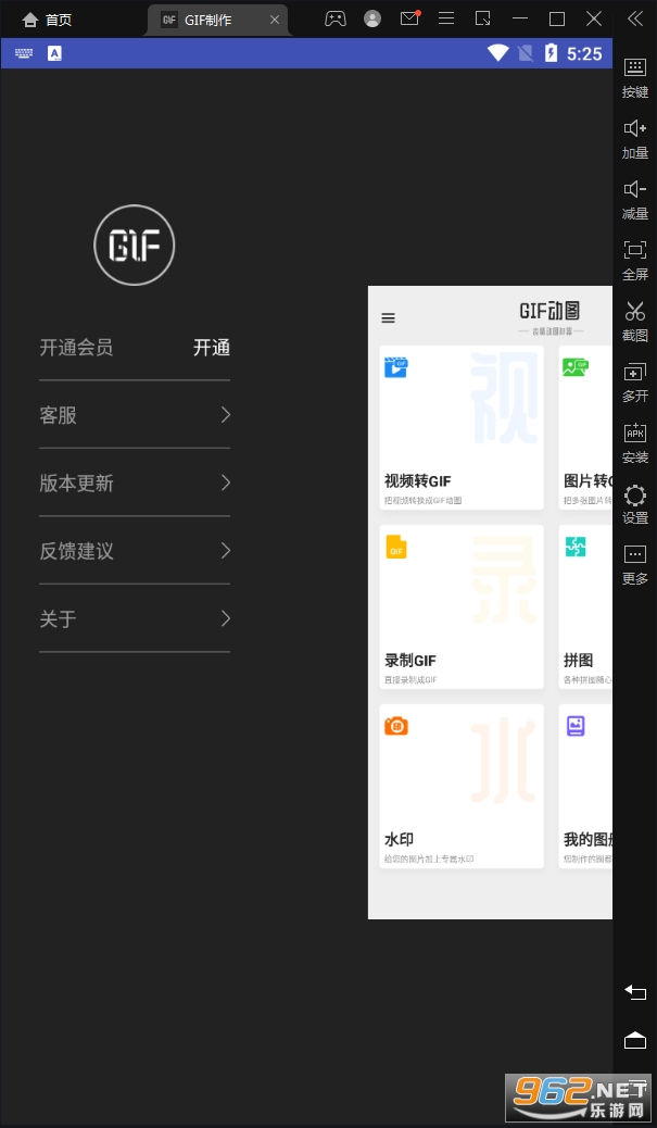 GIF��������appv1.1.3��Ѱ��ͼ0