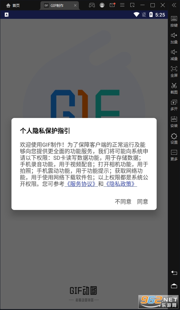 GIF��������appv1.1.3��Ѱ��ͼ3