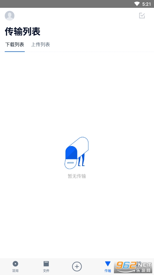 ������ҵ����app(��������) v6.0.0.113��ͼ0