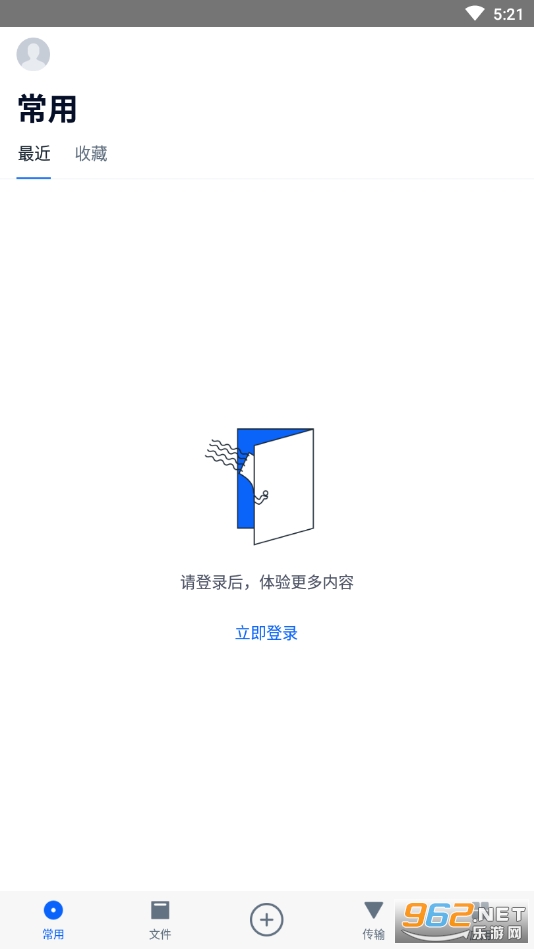 ������ҵ����app(��������) v6.0.0.113��ͼ5