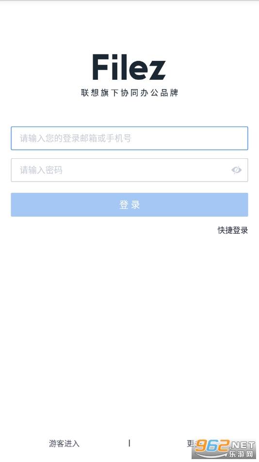 ������ҵ����app(��������) v6.0.0.113��ͼ4