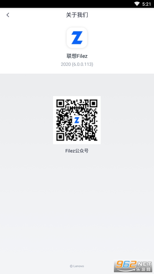 ������ҵ����app(��������) v6.0.0.113��ͼ1