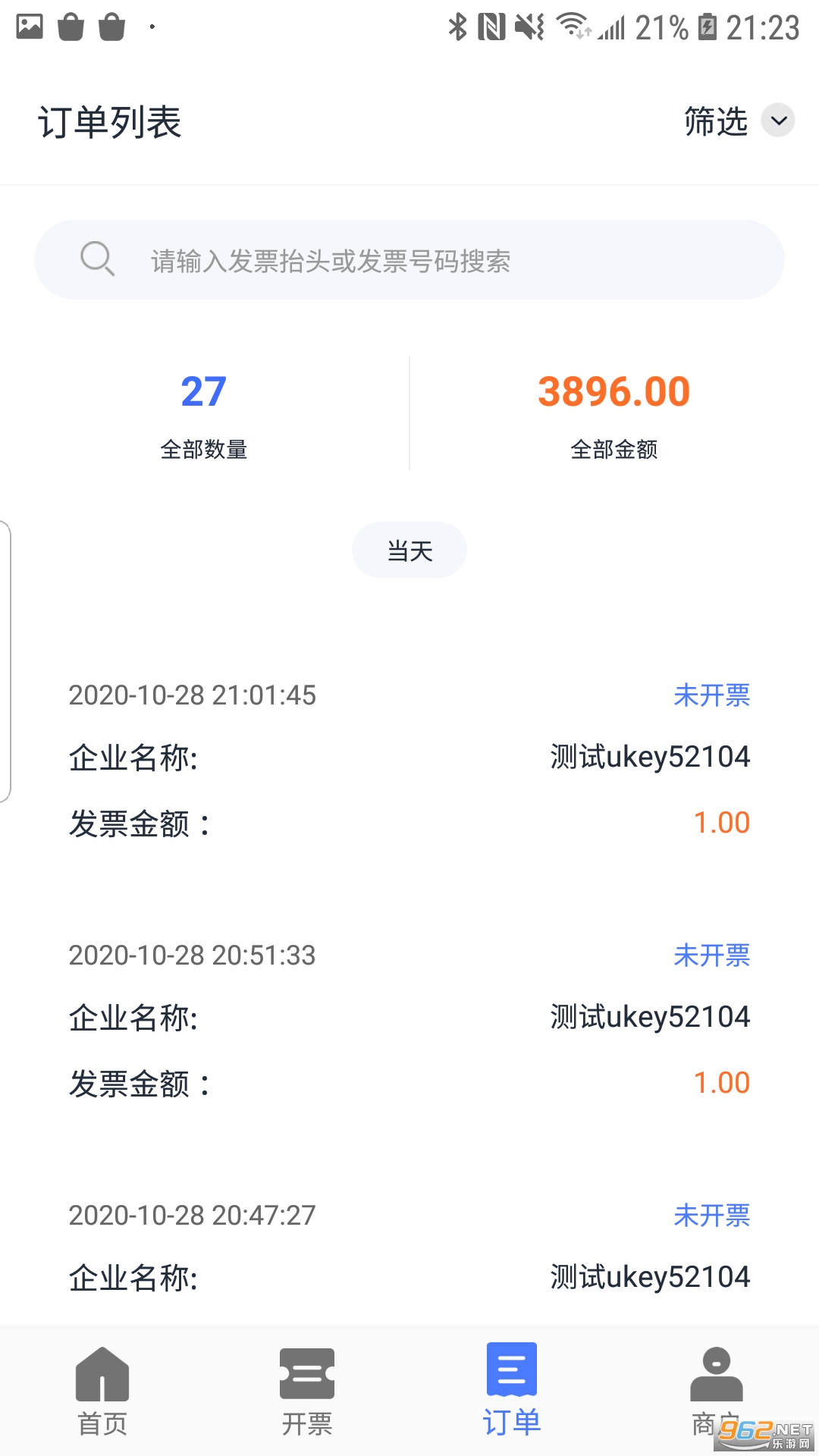 Ʊ���v6.0.6��׿���ͼ0
