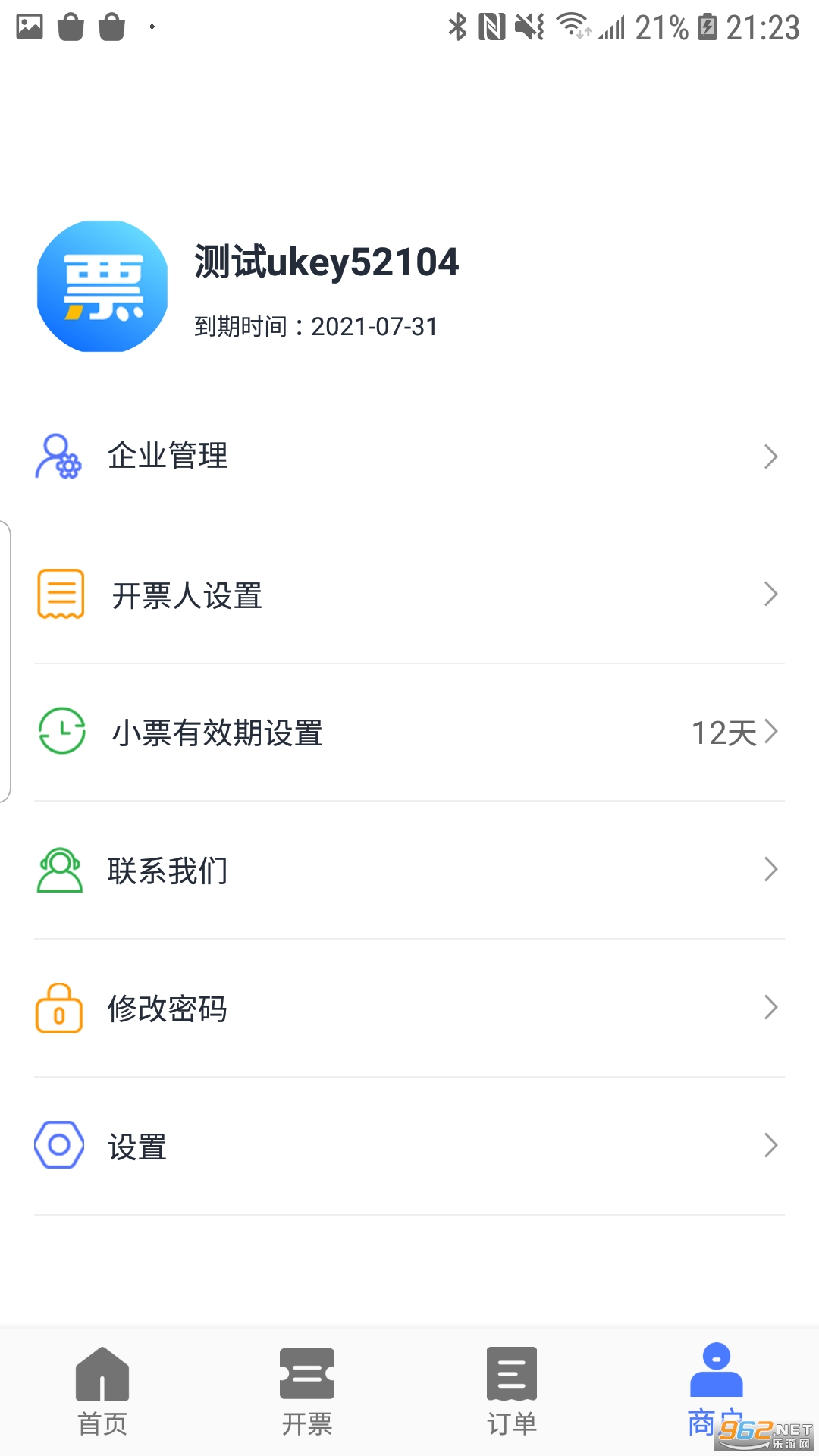 Ʊ���v6.0.6��׿���ͼ1