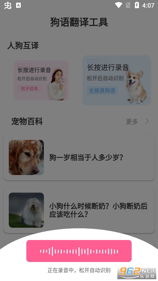 ���﷭�빤��app�ֻ��� v2.8.3��ͼ0