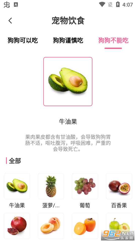 ���﷭�빤��app�ֻ��� v2.8.3��ͼ2