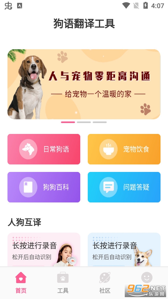 ���﷭�빤��app�ֻ��� v2.8.3��ͼ5