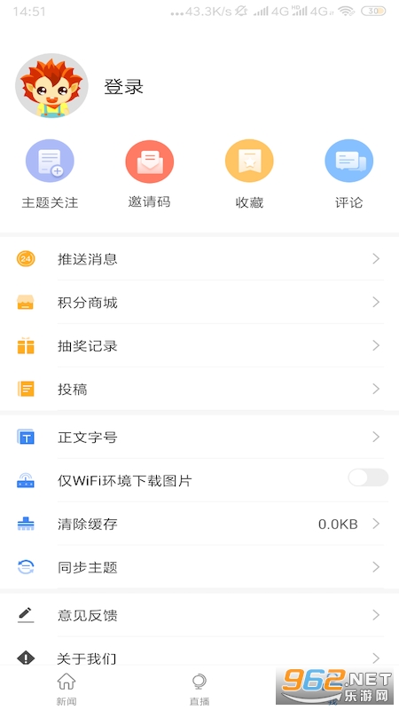 ��������v2.0.3��׿���ͼ1