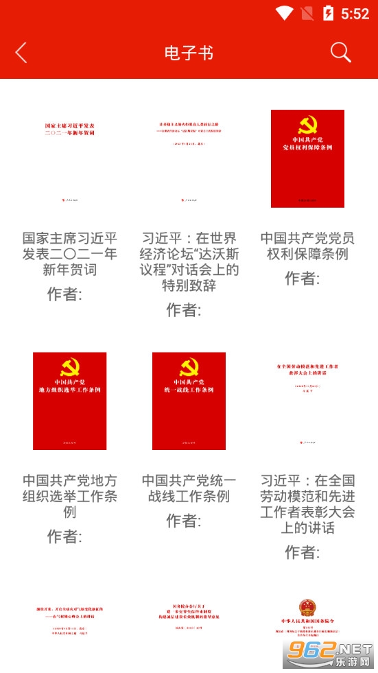 ����ɲ�����ѧԺapp��ͼ1
