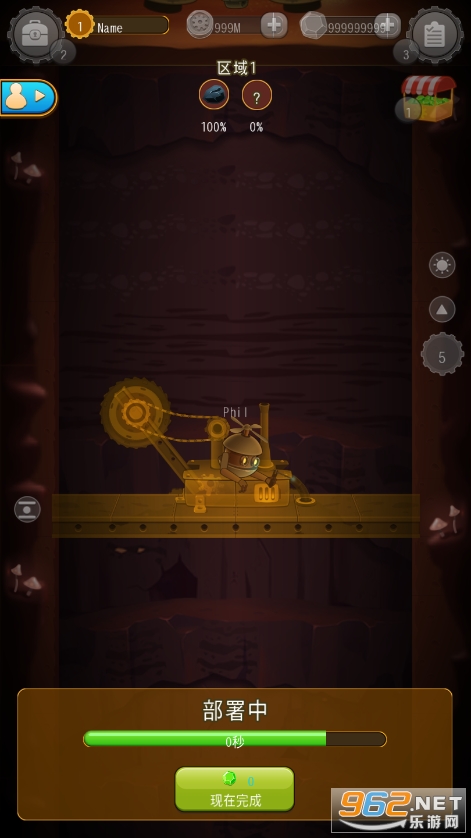 ���ħ�İ�v5.3.3 �ƽ���ͼ2