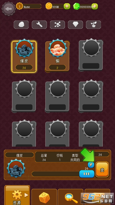 ���ħ�İ�v5.3.3 �ƽ���ͼ1