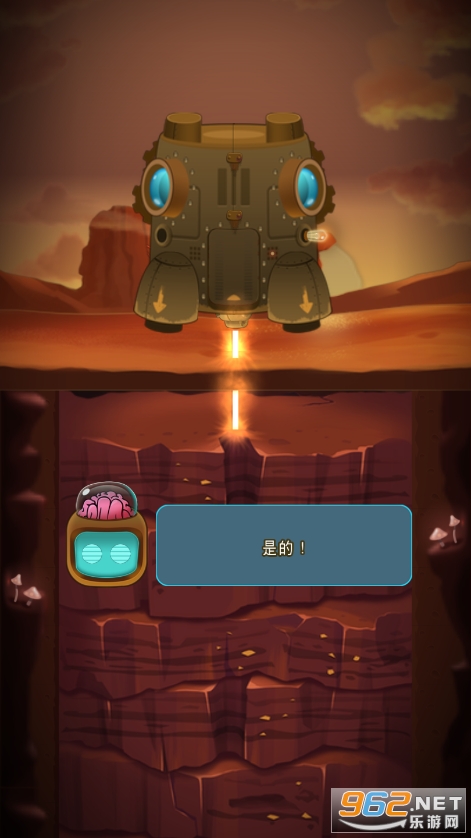 ���ħ�İ�v5.3.3 �ƽ���ͼ4