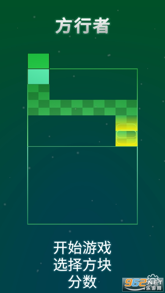 方行者(Cube Crawler)截图5