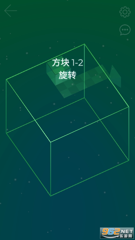 方行者(Cube Crawler)截图1