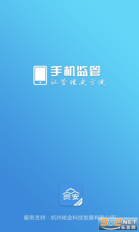��ʳ�������˽�ͼ0