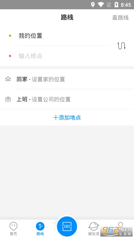 ���幫��app��ͼ1