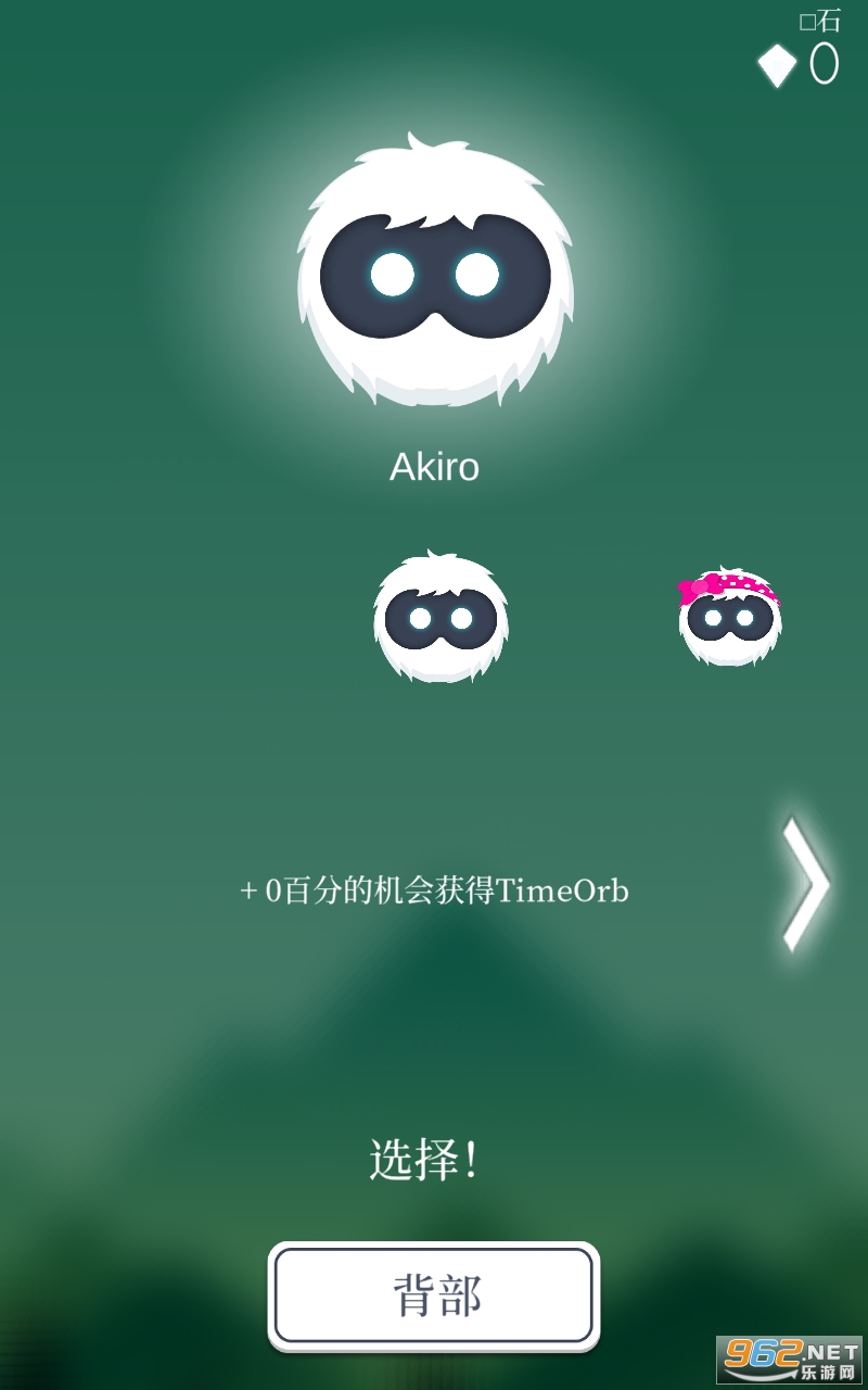 Akiro Circle Game��Ϸ��ͼ1
