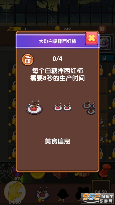 ��ʬ������׿��(ZombieRestaurant)��ͼ3