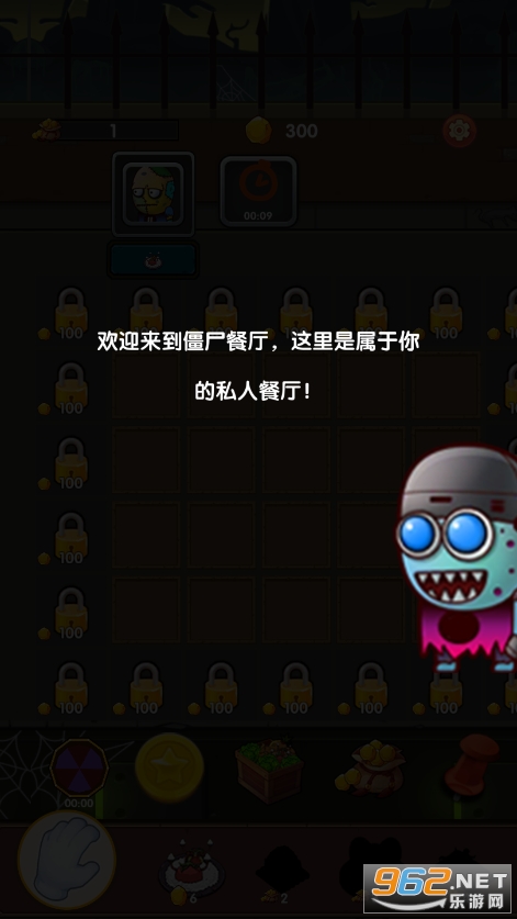 ��ʬ������׿��(ZombieRestaurant)��ͼ6
