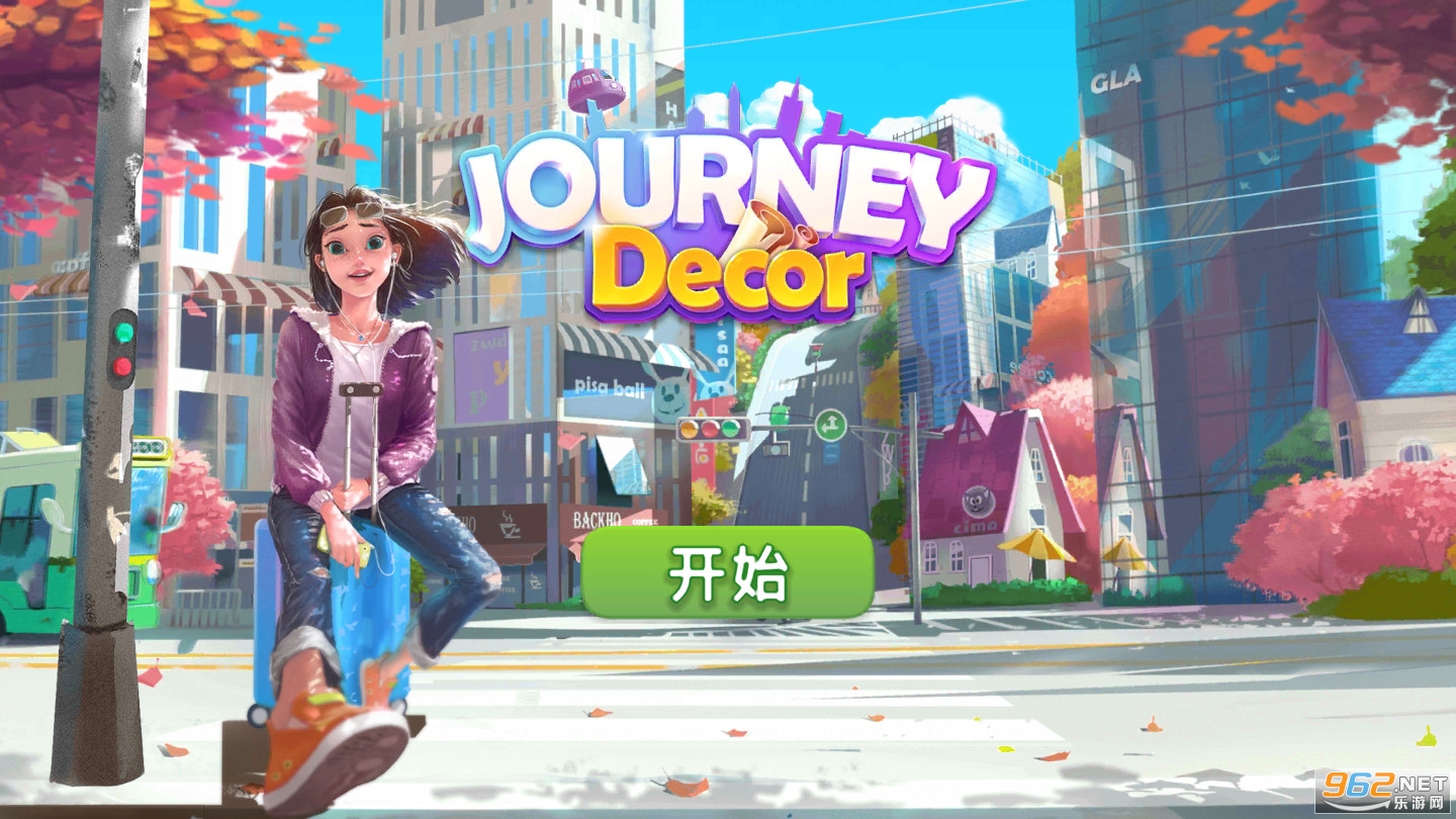 ����װ��Journey Decor��ͼ4