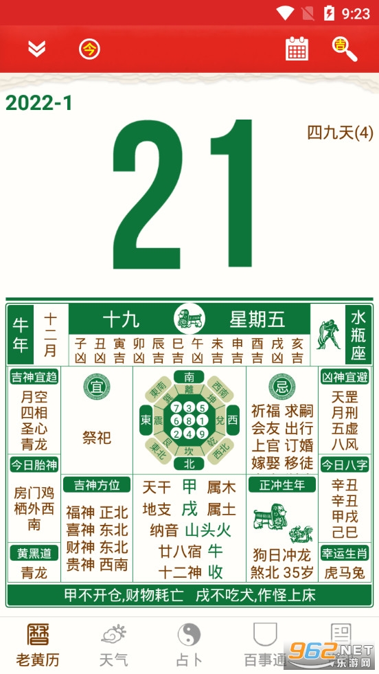 �ϻ����������ϰ汾v2.2.4 (2022��Ƶ�����)��ͼ0