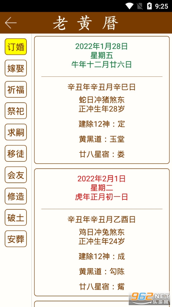 �ϻ����������ϰ汾v2.2.4 (2022��Ƶ�����)��ͼ3