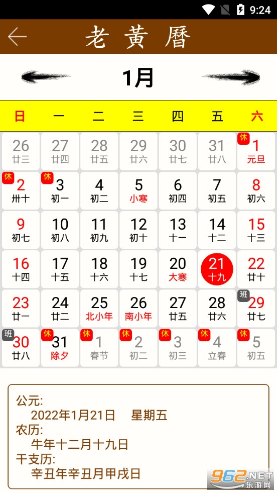 �ϻ����������ϰ汾v2.2.4 (2022��Ƶ�����)��ͼ2