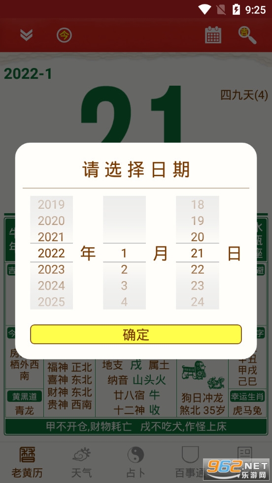 �ϻ����������ϰ汾v2.2.4 (2022��Ƶ�����)��ͼ4