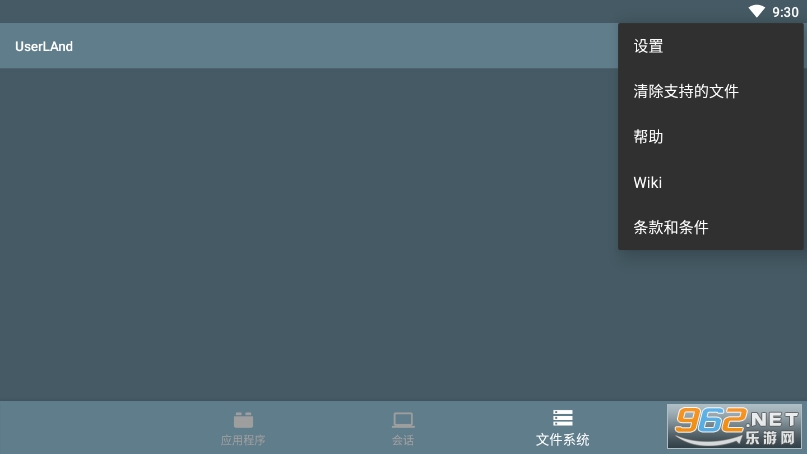 userland��ͼ2