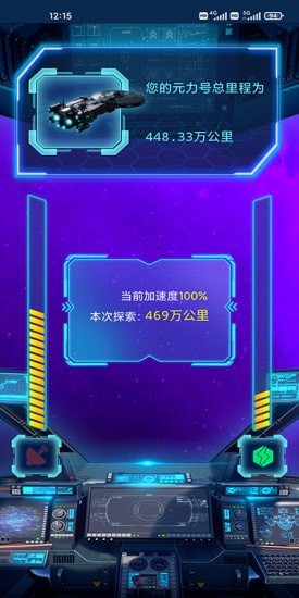Ԫ��̽������v1.0.0 ��׿���ͼ0