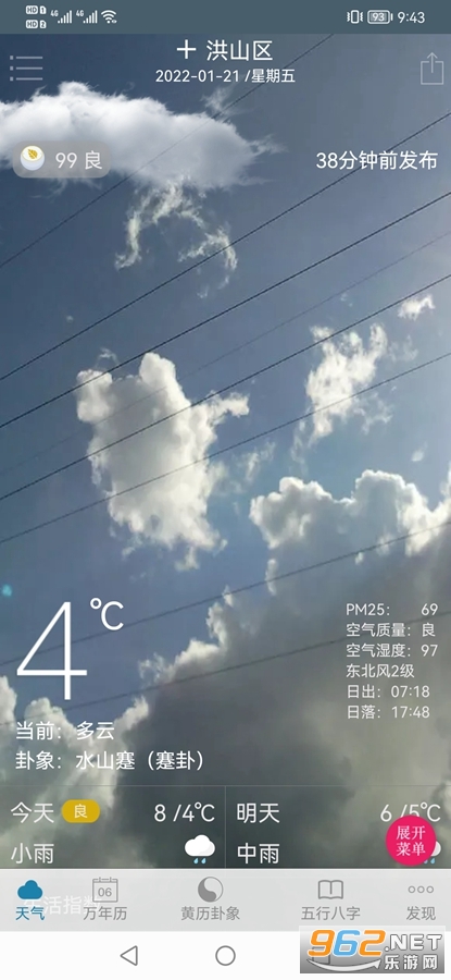 ��ͳ��������װv3.6.1��ͼ3