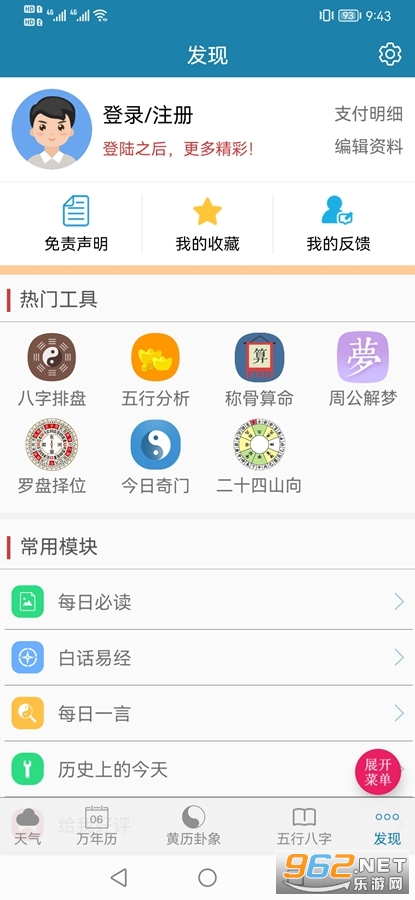 ��ͳ��������װv3.6.1��ͼ4
