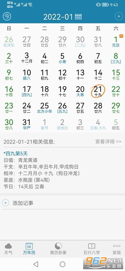 ��ͳ��������װv3.6.1��ͼ2