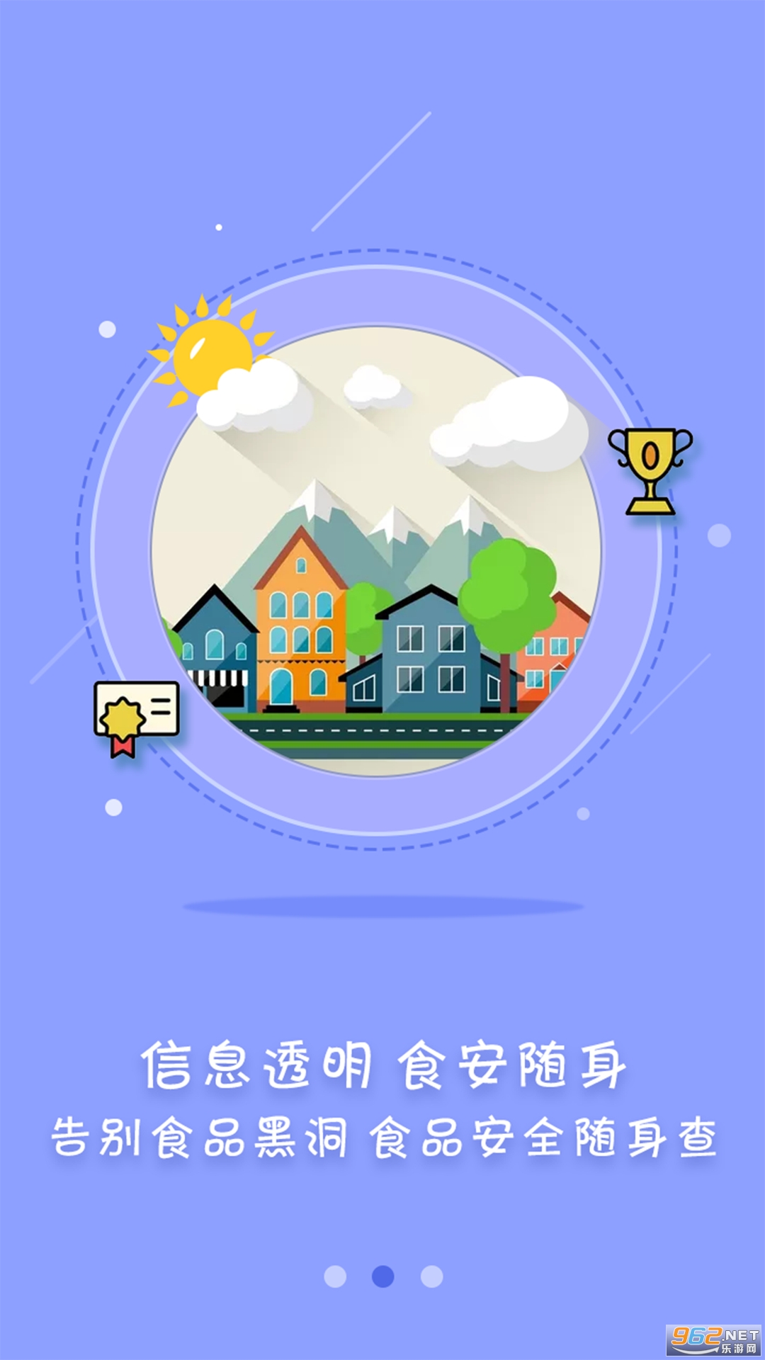 ��ʳ���û������°��ͼ1