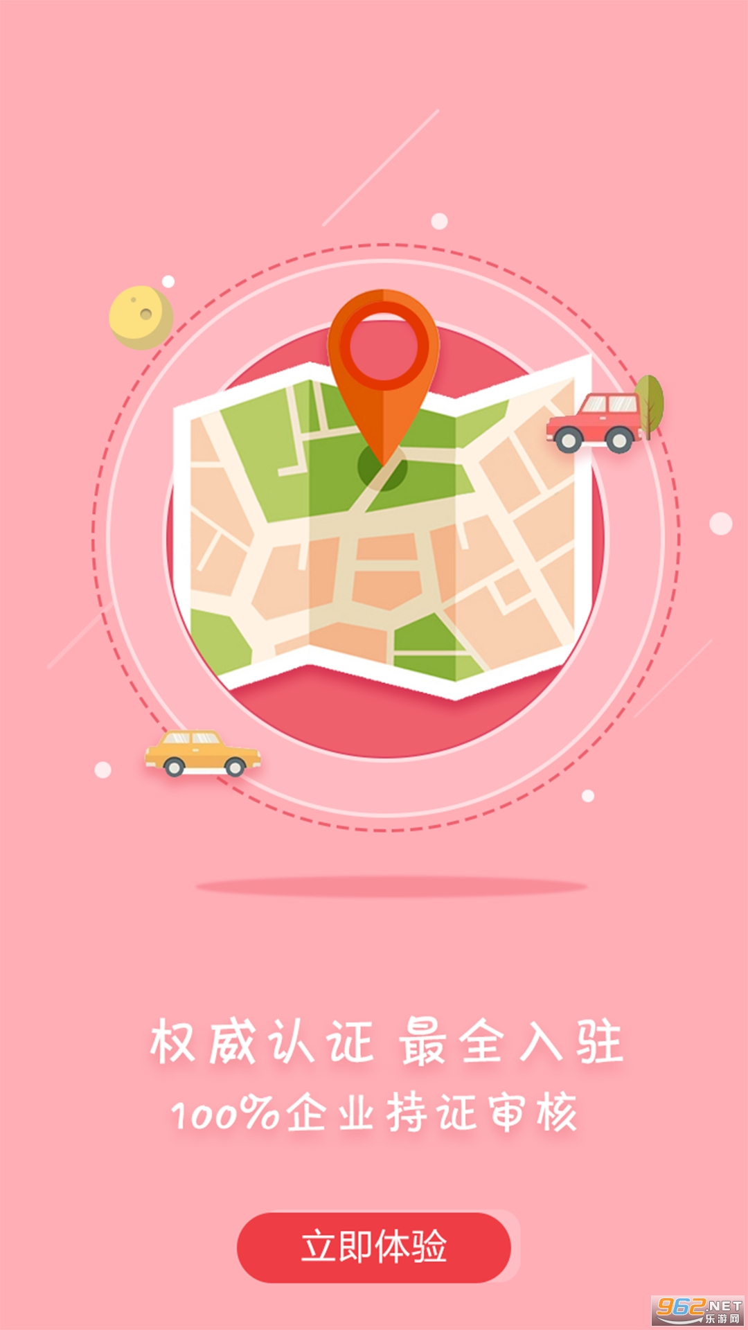 ��ʳ���û������°��ͼ2