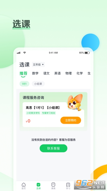 ��˼1��1APPv3.7.5���°��ͼ0