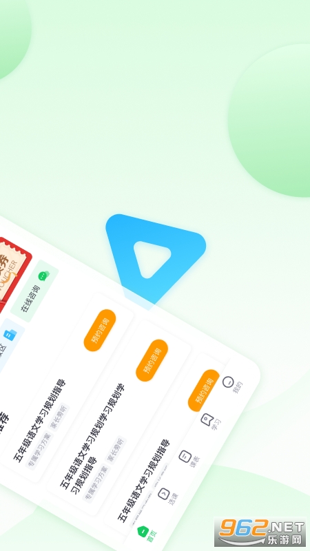 ��˼1��1APPv3.7.5���°��ͼ2