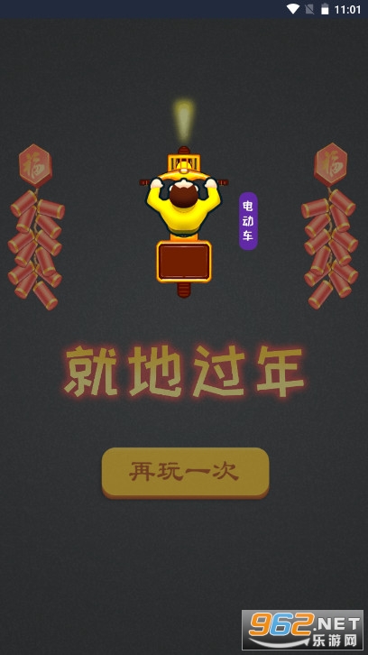�ؼҹ����ٻ��������˰���Ϸ��ͼ2