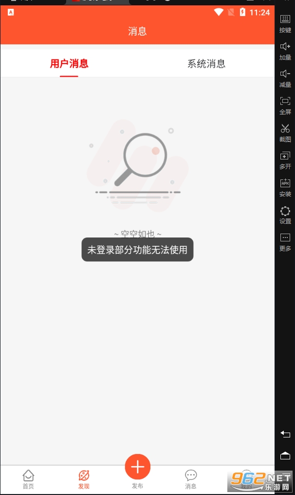 ɳ��С����APP��ͼ0