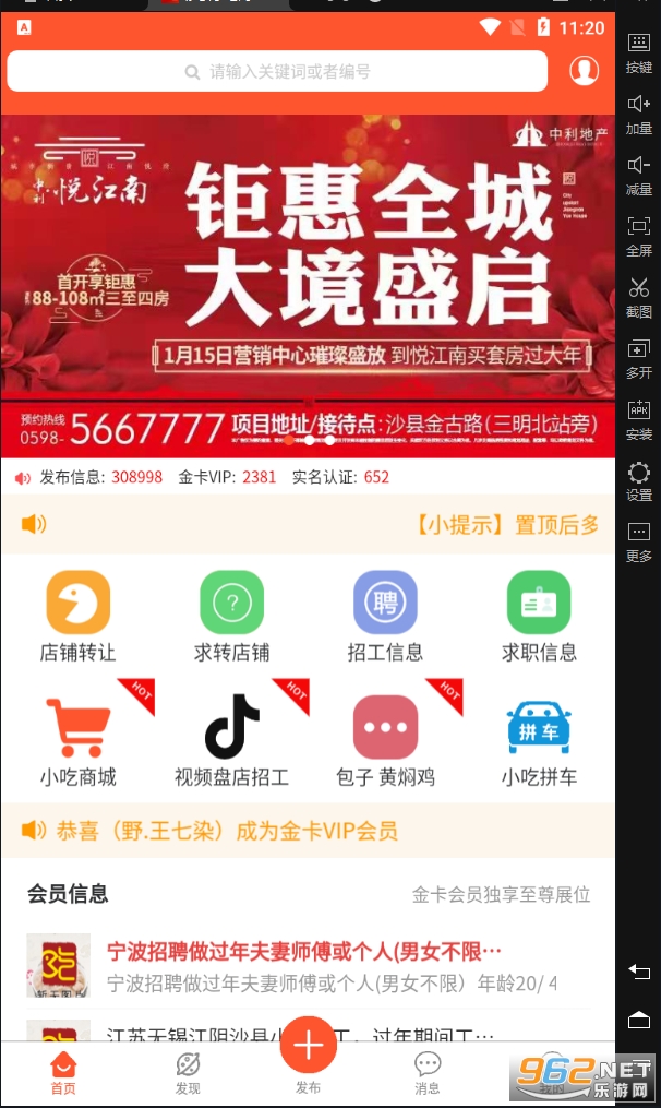 ɳ��С����APP��ͼ3
